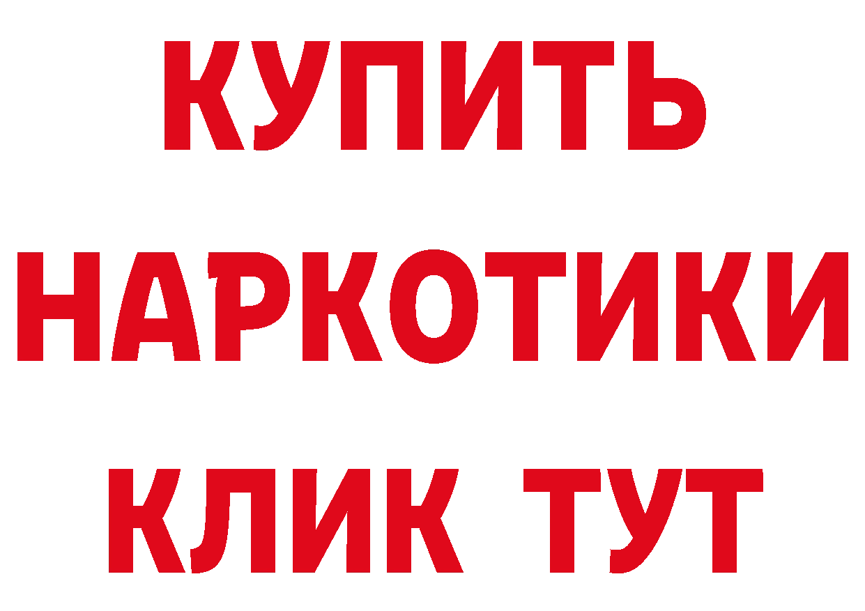 Марихуана ГИДРОПОН зеркало даркнет ссылка на мегу Кирсанов