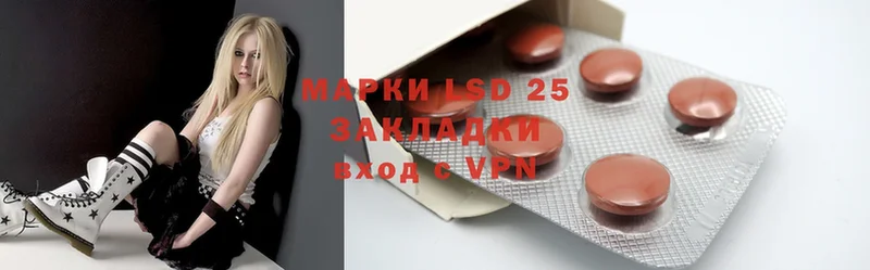 MEGA вход  Кирсанов  LSD-25 экстази ecstasy 